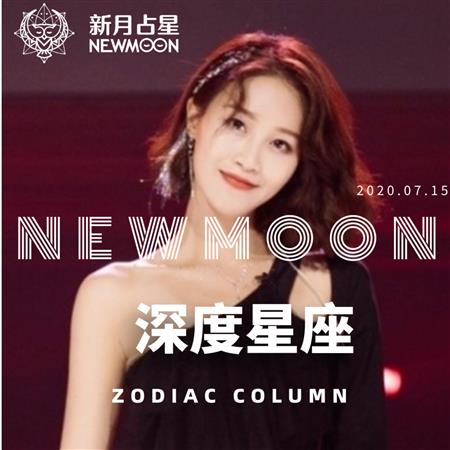 她碾压姐姐slay全场，却因野心被群嘲？有一种白羊座，叫自带燃点