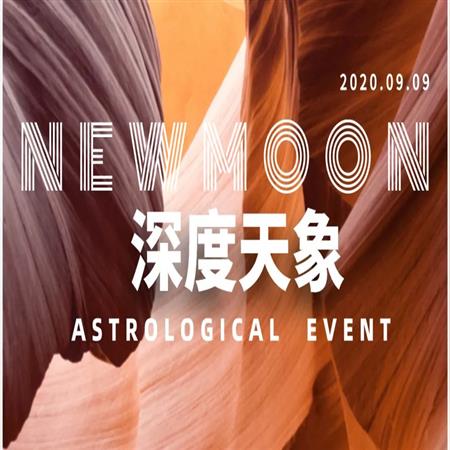 最专业好使的火逆指南来了！避免这6件事，12星座未来两个月不用怕（附12上升运势解读）