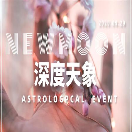 金星进入处女座，未来1个月，12上升星座的爱，越落地越心安