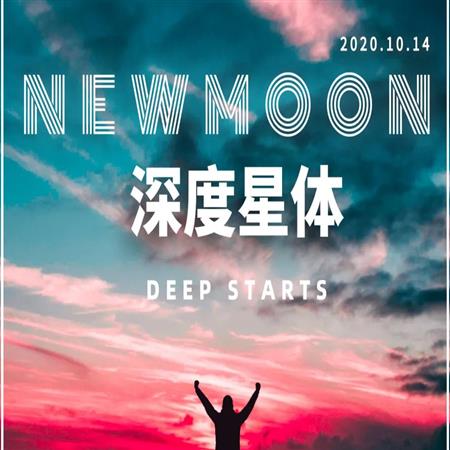 找准12上升星座的职业方向，用对了命主星，再也不愁了（超全指南）