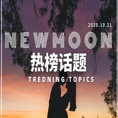 这5种配置，他们笑得越大声，藏得越深情：看完大张伟上热搜，我懂了……