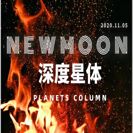 火逆最后一周！打工人爆红，火星12星座是时候给点力了。（进阶指南）
