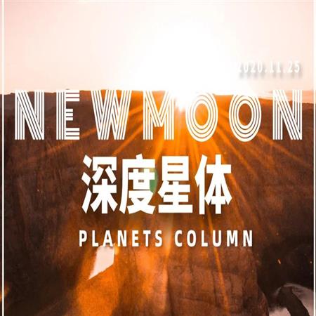 这些入庙配置，藏着你怎样惊人的才华？这5个入庙星，帮你开挂