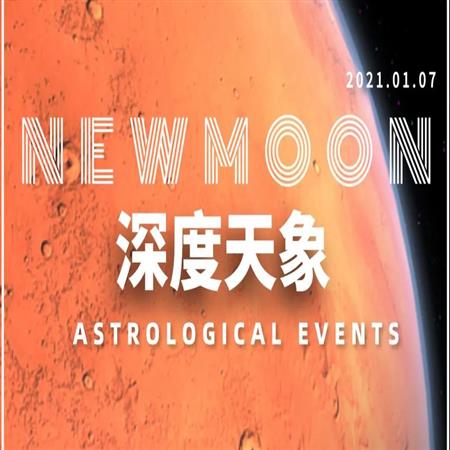 火星进入金牛座！未来2个月，真正赢得终点，是懂得放慢速的人（升级指南）