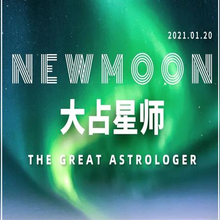 12上升强大直觉力都在这！这个比天蝎更懂人性的星座，用好就是千里眼（开发指南）