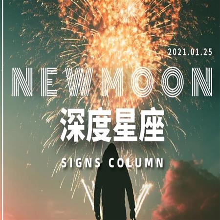 你人生的哪些时刻会发光？这3个星座，藏着让你惊艳的幸福感