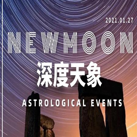 重磅天象！土星四分天王星，筹备了3年的拷问，这次终于要发威了？
