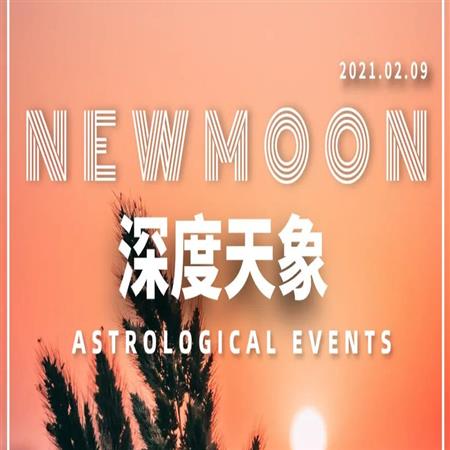 放手才是一切喜悦的开始：这4个「土天周期」的宝藏人人都该知道