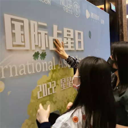 手绘星盘、圆桌论坛、场景占星学...这次国际占星日活动有多精彩