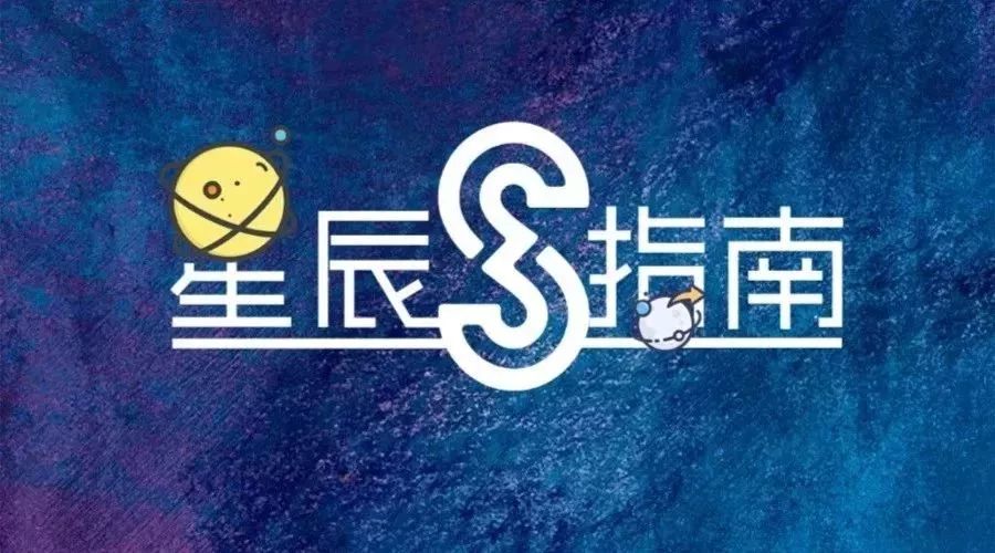 3.4-3.10周运 | 这个双鱼新月，上帝在握着我的手写诗