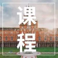 从双鱼的对面走向占星之路：伦占第一学年开课啦!