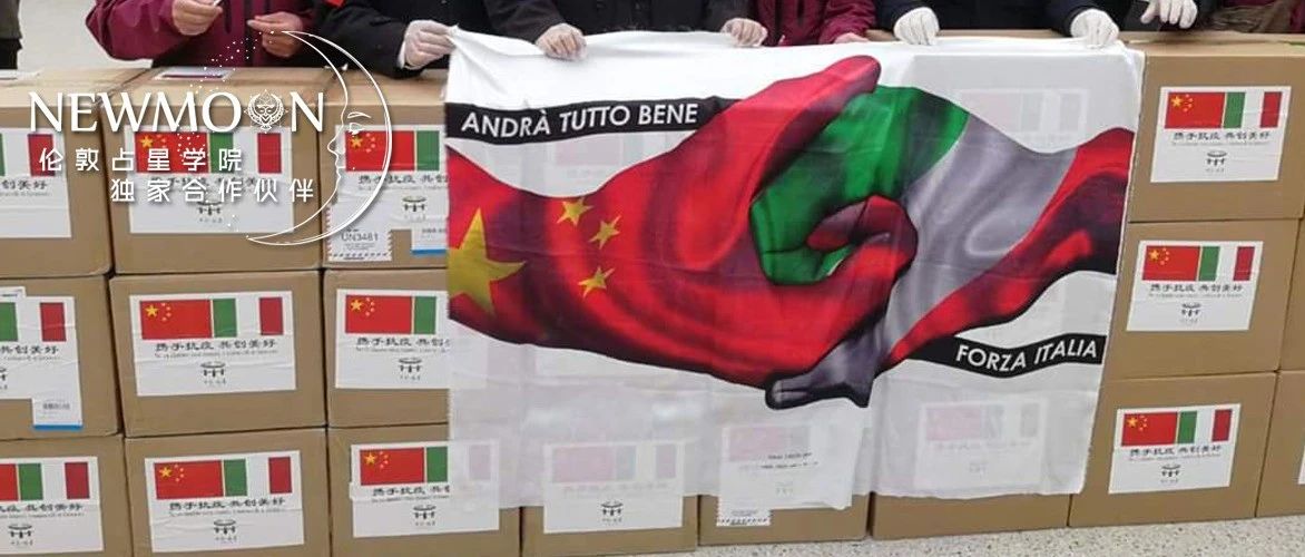 特朗普变脸背后，83个国家收到中国援助……当狮子&水瓶走出偏见，就是真正的大爱无疆（深度）
