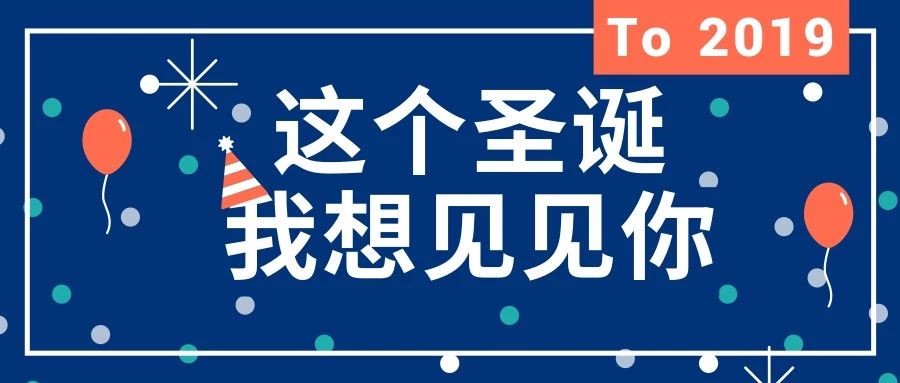 ​聆听未来|2019年度预测占星音乐沙龙，等你来（北京场）
